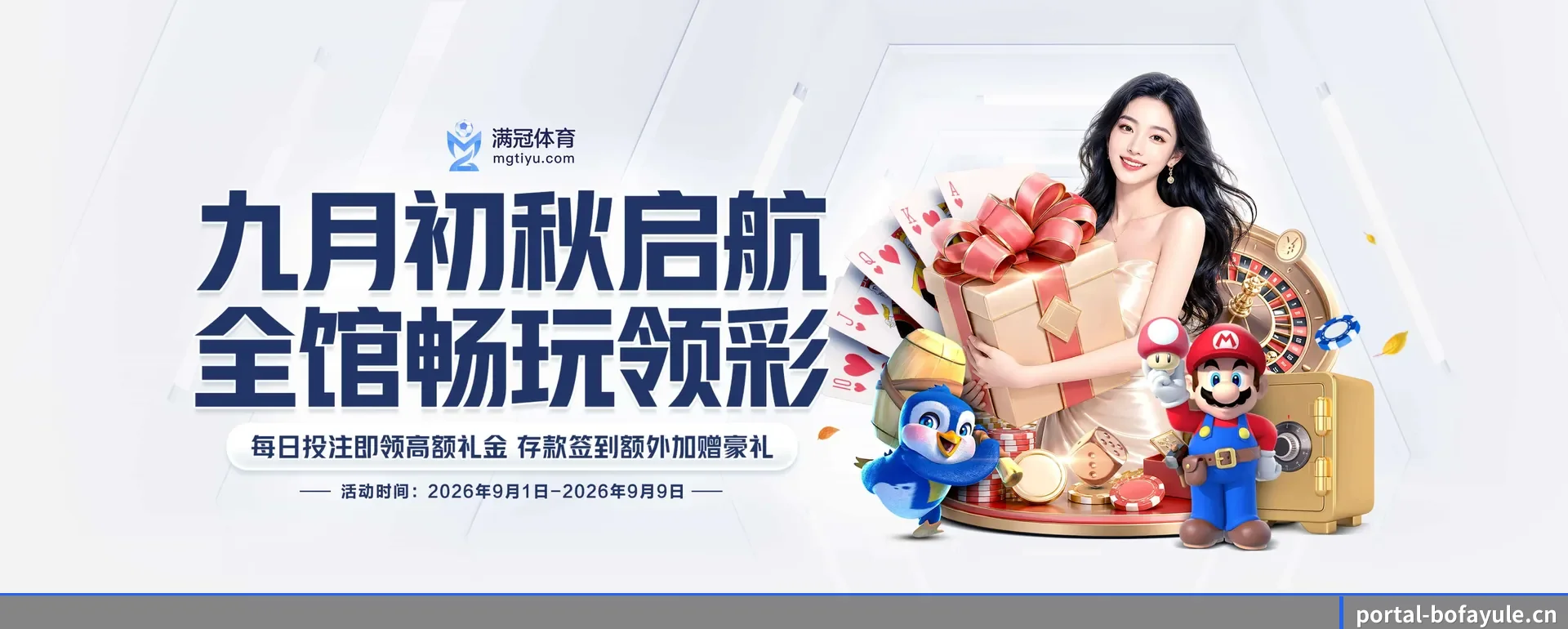 博发娱乐手机版 APP